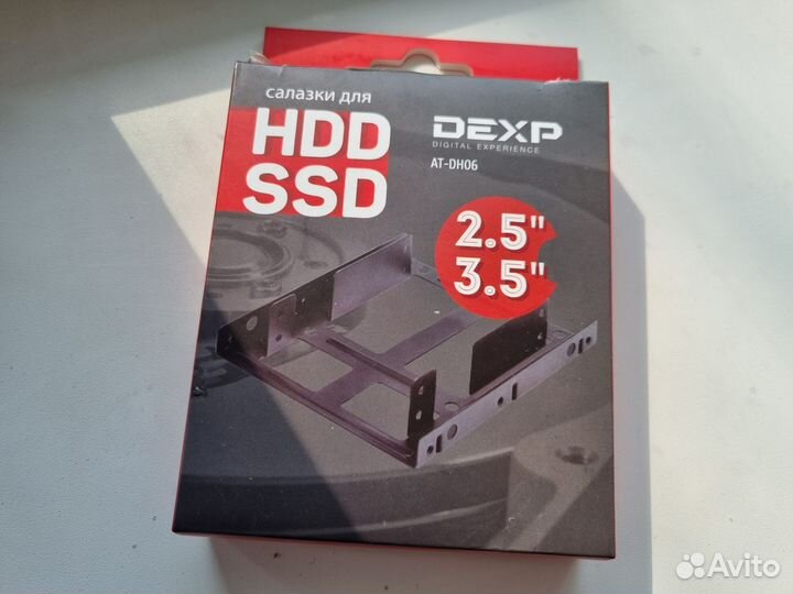 Салазки для hdd