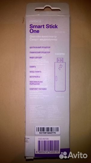 Smart-TV приставка на запчасти/восстановление