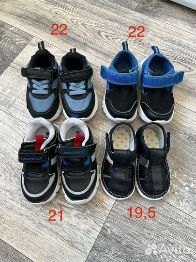 Обувь на мальчика