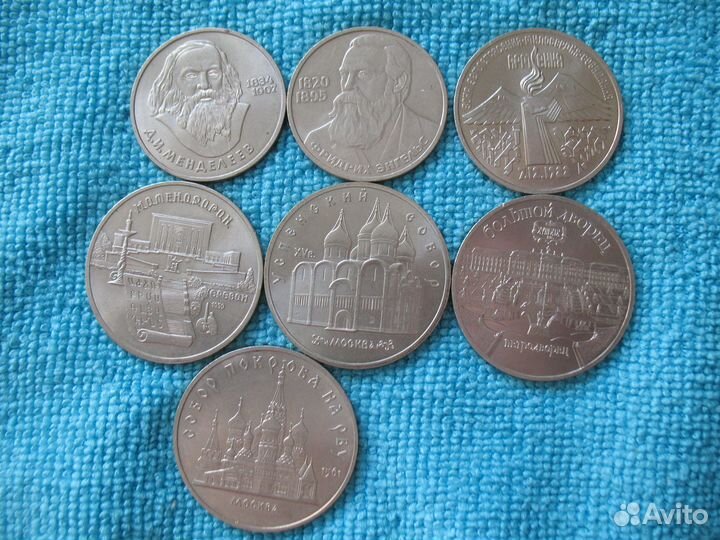 Юбилейные монеты СССР