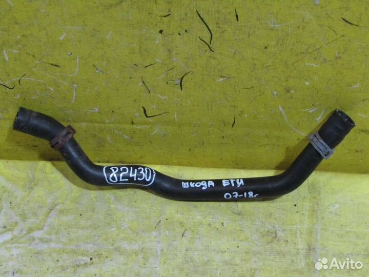 Патрубок системы охлаждения Skoda Yeti 07-18г 8243