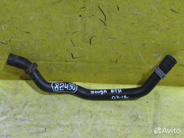 Патрубок системы охлаждения Skoda Yeti 07-18г 8243