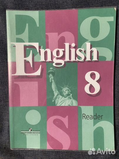 Рабочая тетрадь по английскому 5 класс