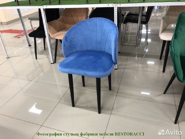 Стулья на заказ от производителя / Любой цвет