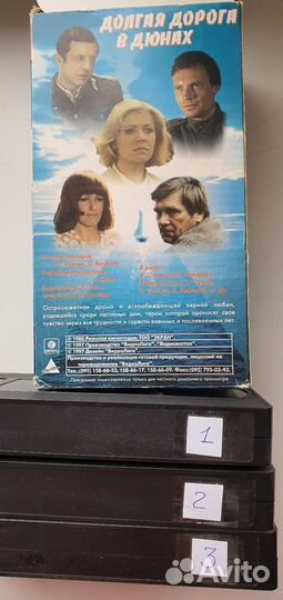 Видеоплеер и видеокассеты vhs