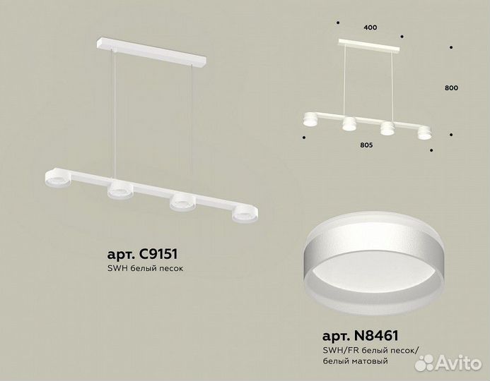 Подвесной светильник Ambrella Light XB XB9151202