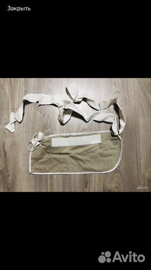 Бандаж на плечевой сустав