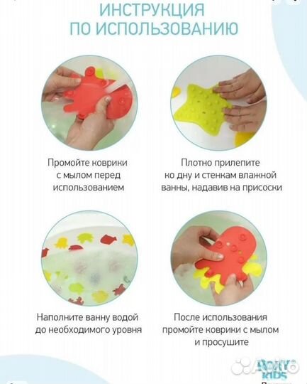 Мини коврики для ванной Roxi-kids 24 шт