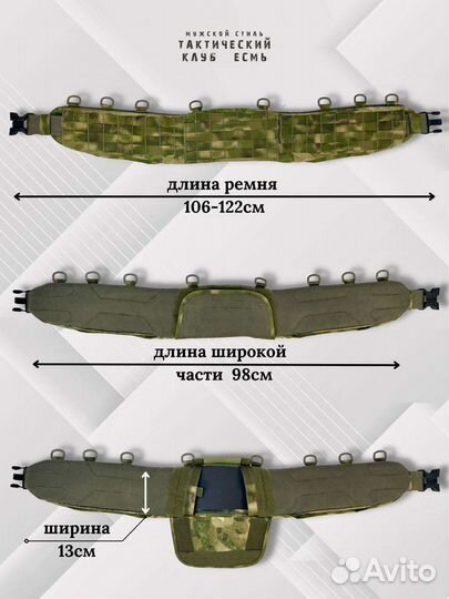 Разгрузочный жилет