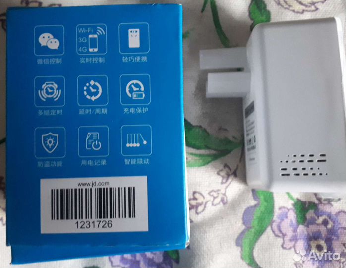 Умная розетка Broadlink SP mini