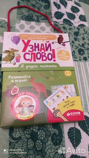 Развивающие пособия для детей