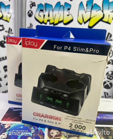 Ассортимент консолей и аксессуаров PS3