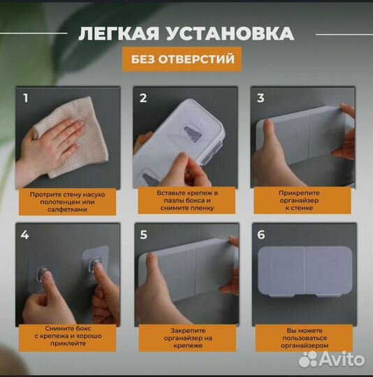 Органайзер для хранения ватных дисков и палочек