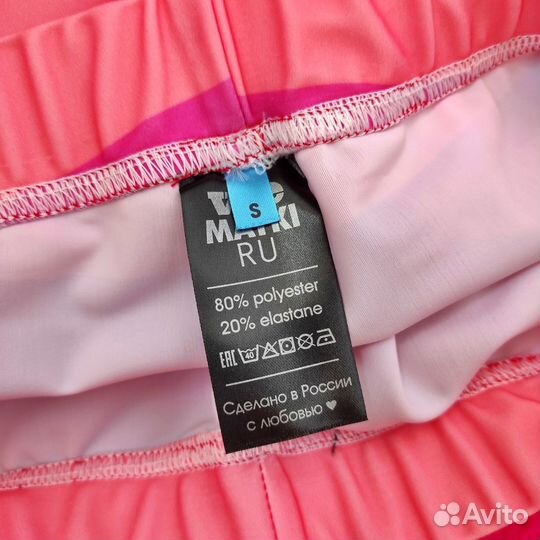 Косплей костюм леггинсы Стар против сил Зла