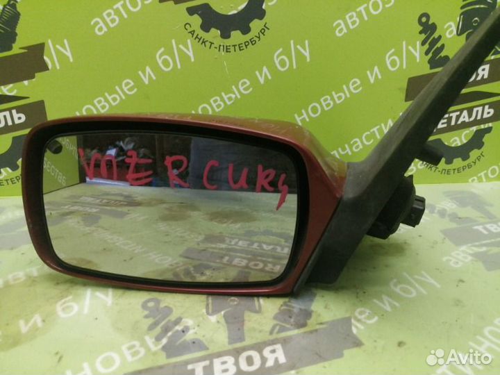Зеркало левое Mercury Mystique 2.0 zetec 1999Г.в