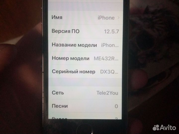 iPhone 5S, 16 ГБ