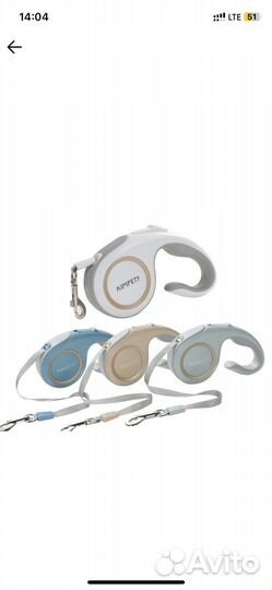 Поводок рулетка автоматический для собак и кошек