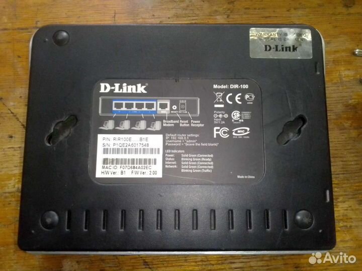 Маршрутизатор d-link dir-100