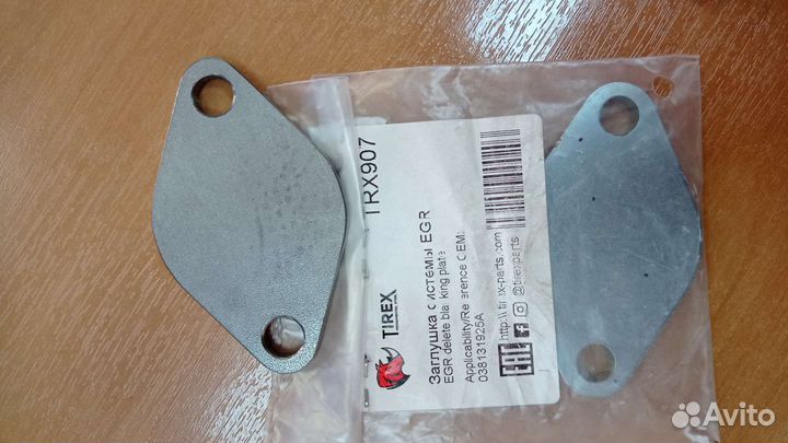 Заглушки клапана егр