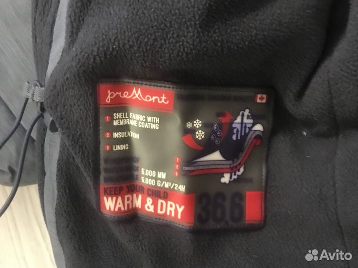 Куртка (парка) зимняя на мальчика 104