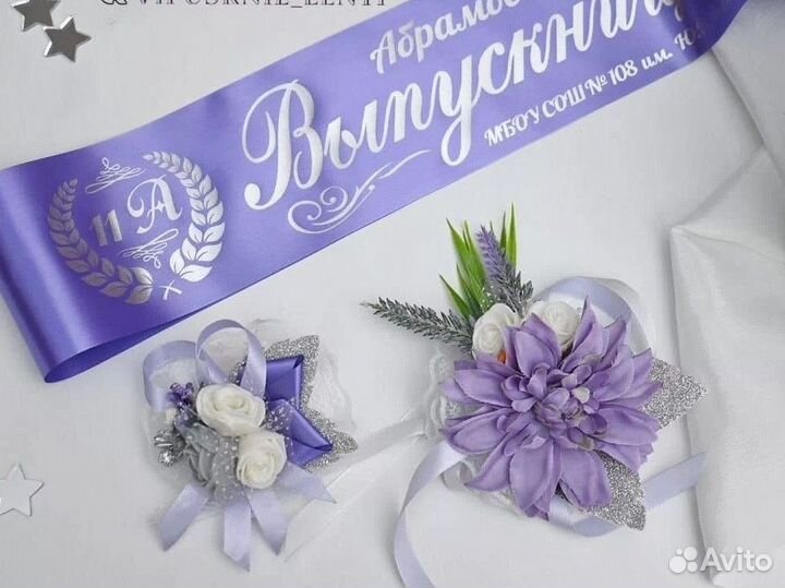 Выпускные ленты на заказ