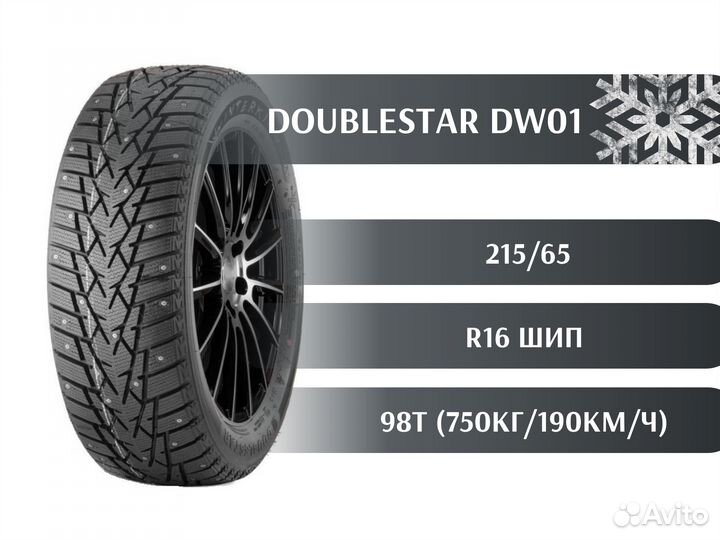 DoubleStar DW01 215/65 R16 98T