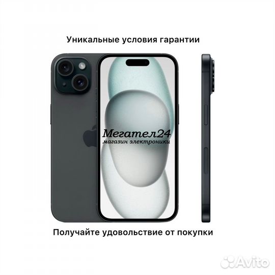 Apple iPhone 15 128GB 2-SIM Black