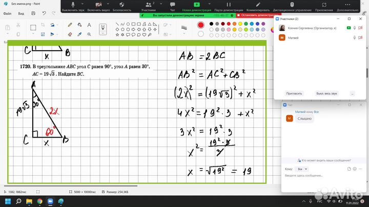 Репетитор по математике егэ, огэ