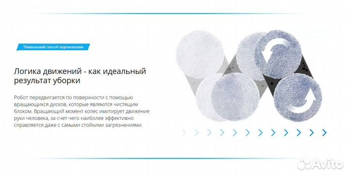 Робот мойщик окон hobot-300