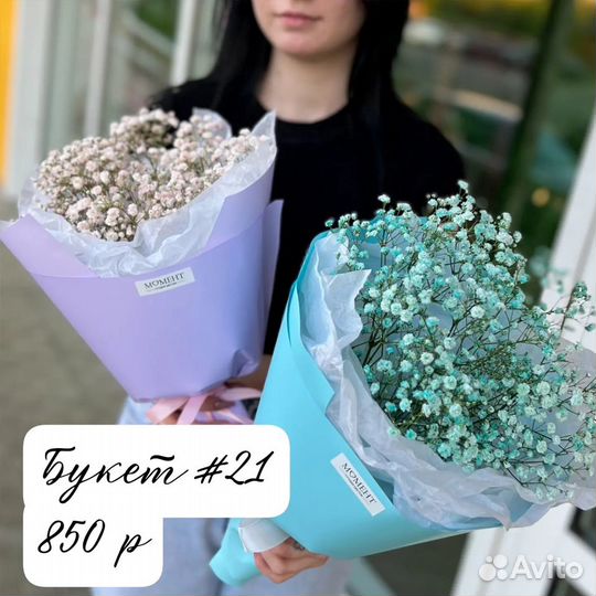 Букет 1 сентября подборка 2