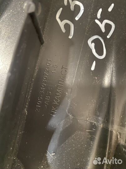 Подрулевой кожух ваз 2105