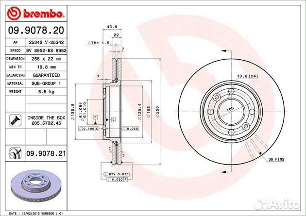 Диск тормозной Standard перед