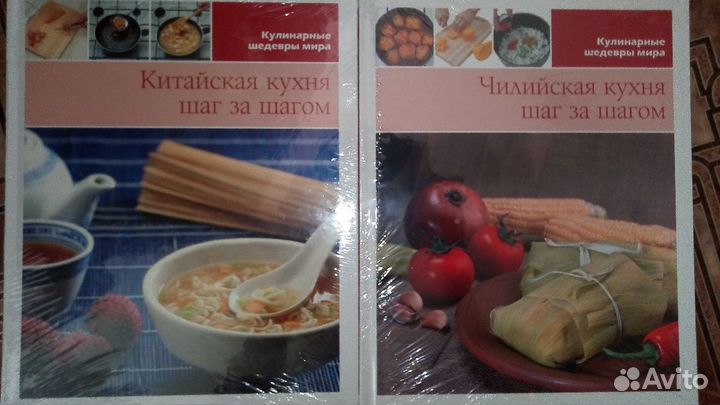 Кулинарные книги