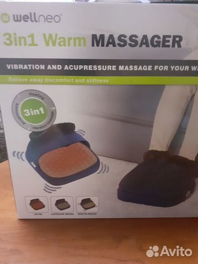 Массажер для ног