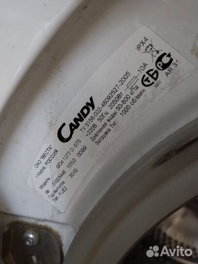 Стиральная машина Candy на запчасти
