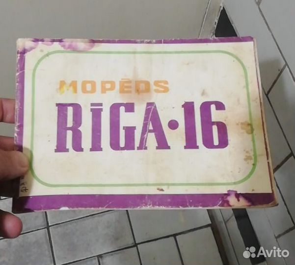 Продаётся мопед