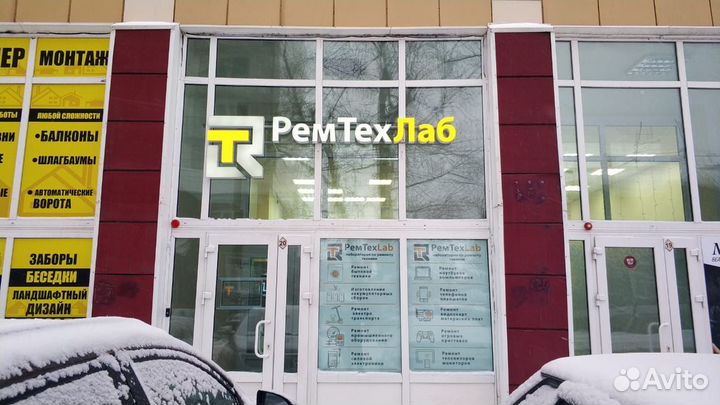 Ремонт частотных преобразователей
