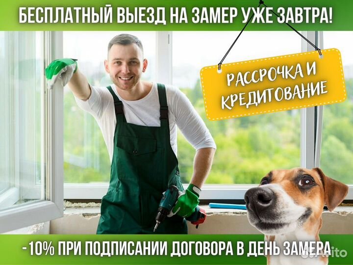Остекление балконов лоджий домов Отделка Утепление