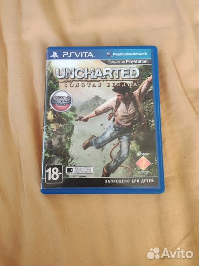Uncharted Золотая Бездна