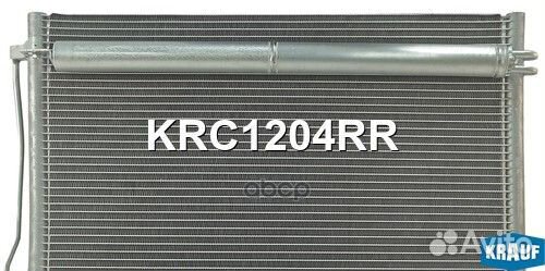 Радиатор кондиционера KRC1204RR Krauf