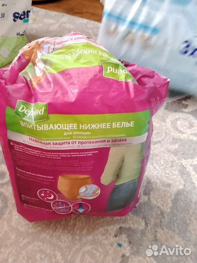 Впитывающее нижнее белье