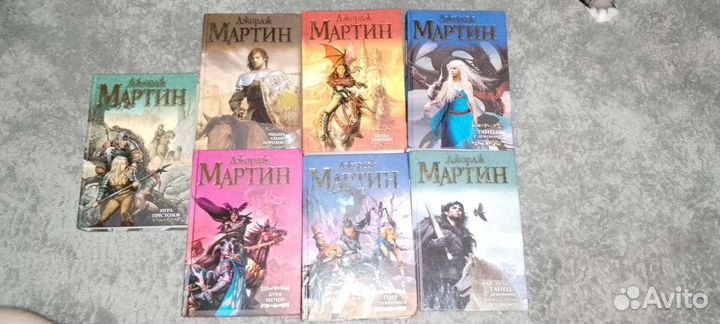 Джорж Мартин 