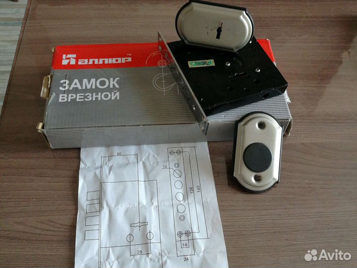 Замок врезной аллюр