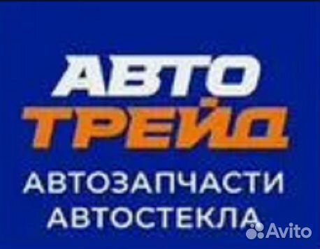 Разнорабочий