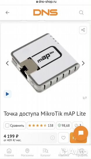 Mikrotik map lite