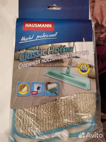 Сменные насадки / тряпки для швабры Haussman