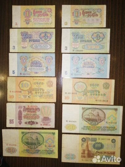 Набор рублей 1961 и 1991 года