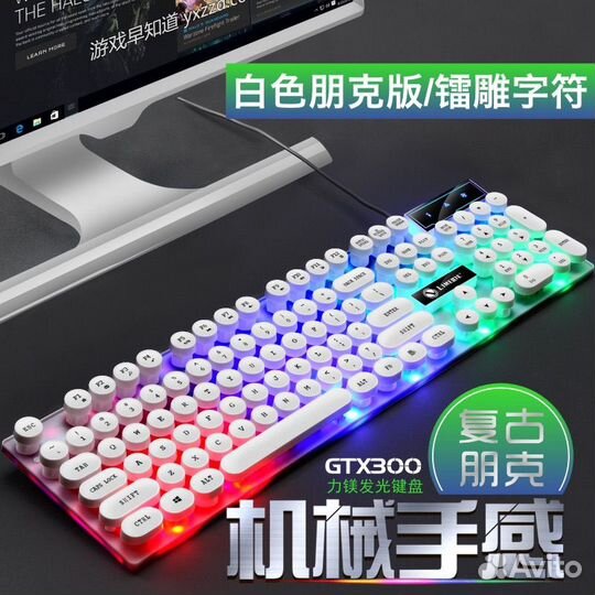 Проводная клавиатура с подсветкой