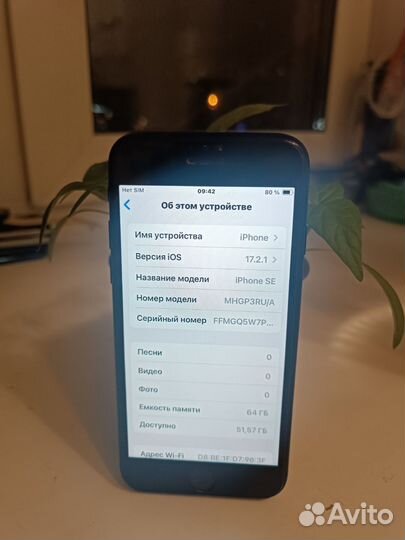 iPhone SE (2020), 64 ГБ
