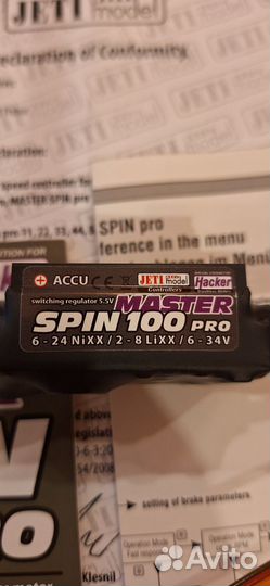Регулятор оборотов Jeti master spin 100pro